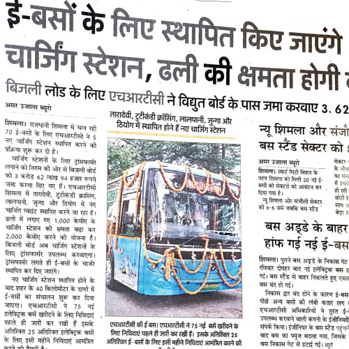 Newspaper-June 2023